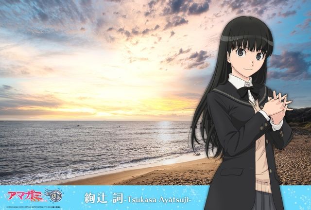 アマガミSSの舞台・銚子市でポスカ配布キャンペーン 「聖地
